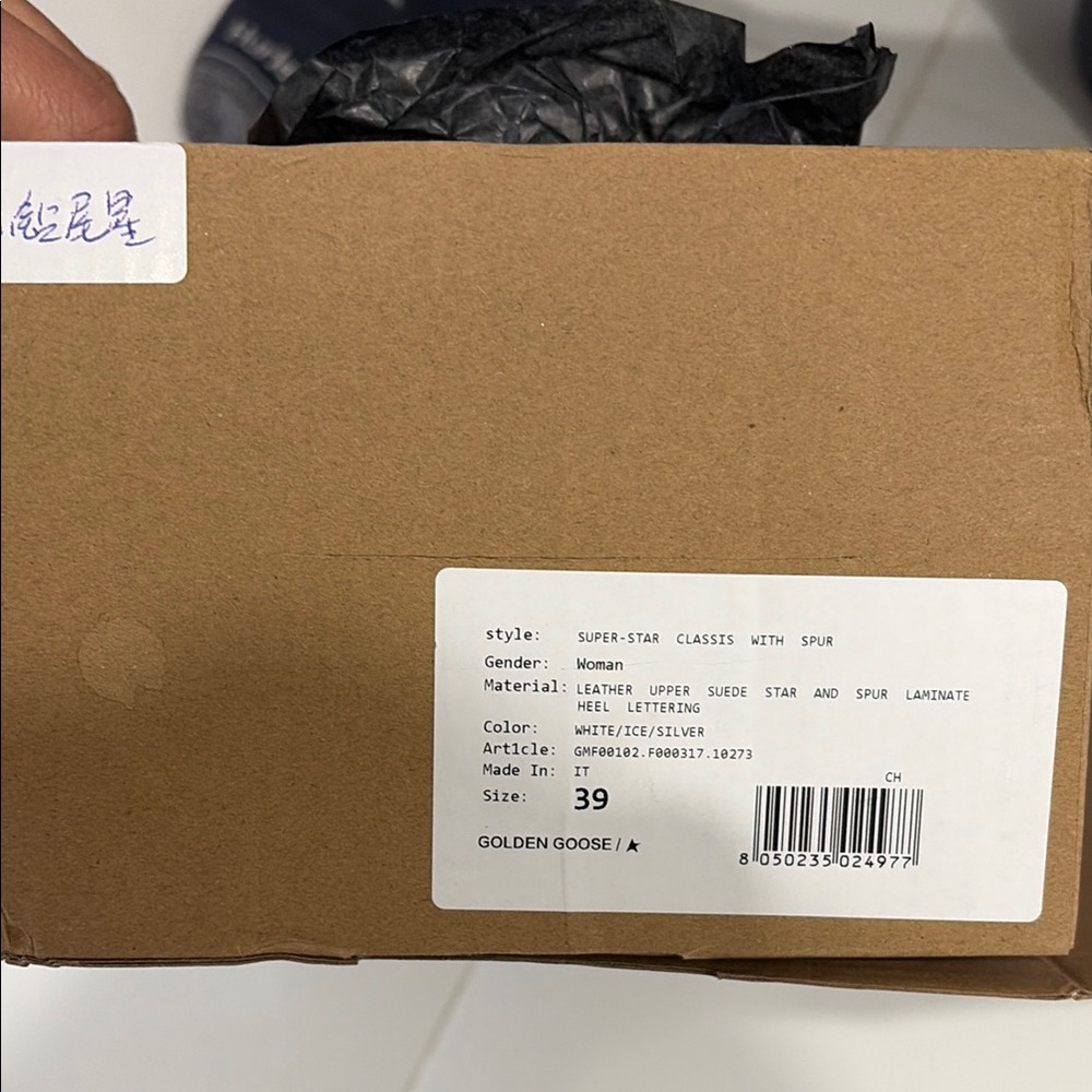 Golden Goose White Ice Silver Leather Super-Star Sneakers - Picture 6 of 6